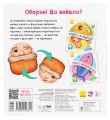 Фото Витівки фокусника 2