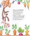 Фото Витівки фокусника 3