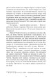 Фото Царівна 8