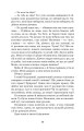 Фото Царівна 15