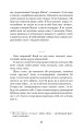 Фото Царівна 20