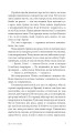 Фото Це не моя справа 6