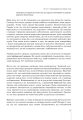 Фото Програмування мовою Java 4