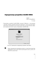 Фото Програмування мовою Java 14