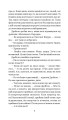 Фото Резервація гоблінів 8