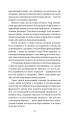 Фото Резервація гоблінів 16