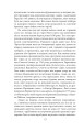 Фото Справа Чарльза Декстера Варда 12