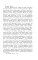 Фото Волот 8