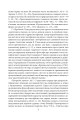 Фото Пролегомени до кожної майбутньої метафізики, яка може постати як наука 8