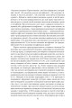 Фото Пролегомени до кожної майбутньої метафізики, яка може постати як наука 9