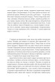 Фото Багряна глибина 4