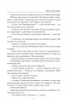 Фото Мазепа. Не вбивай. Батурин 7