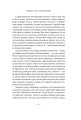 Фото В кафе екзистенціалістів. Свобода, буття і абрикосові коктейлі 9