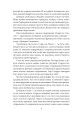 Фото Обличчя в безодні 4