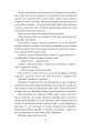 Фото Обличчя в безодні 6