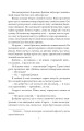 Фото Обличчя в безодні 7