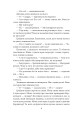 Фото Обличчя в безодні 8