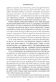 Фото Наповнені діти 5