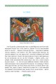 Фото Гузар на кожен день 9