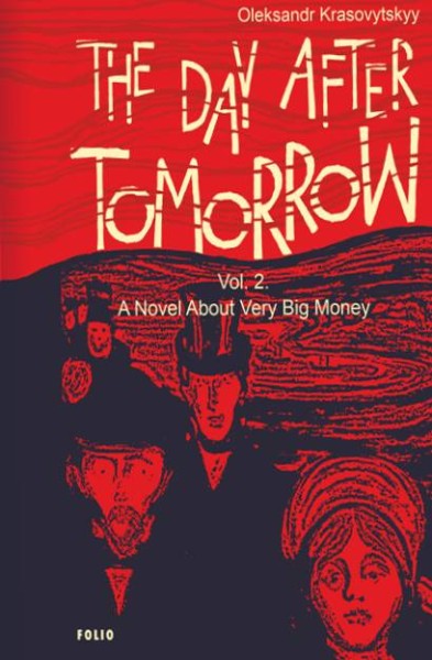 Фото The Day After Tomorrow. Volume 2. A Novel About Very Big Money
