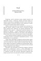 Фото Вечір з кіно ІІ. Путівник по світу кіно 5