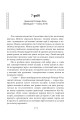 Фото Вечір з кіно ІІ. Путівник по світу кіно 7