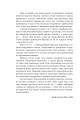 Фото Вечір з кіно ІІ. Путівник по світу кіно 6