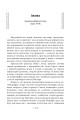 Фото Вечір з кіно ІІ. Путівник по світу кіно 9