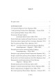 Фото Вечір з кіно ІІ. Путівник по світу кіно 12