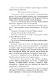 Фото Чорна Пантера i Білий Медвідь. П’єси 1911—1913 років 12