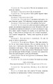 Фото Чорна Пантера i Білий Медвідь. П’єси 1911—1913 років 14