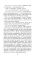 Фото Чорна Пантера i Білий Медвідь. П’єси 1911—1913 років 25