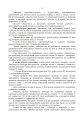 Фото 100-мм зенітна пушка КС-19. Методичний посібник 12