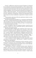 Фото Тарзан, годованець великих мавп. Повернення Тарзана 3