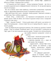 Фото Тафі і Теґумай. Як написали найпершого листа 8