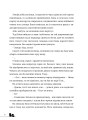 Фото Вовчі діти Аме та Юкі. Новела 4