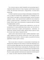 Фото Вовчі діти Аме та Юкі. Новела 5