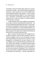 Фото Ігри, у які грають люди 3