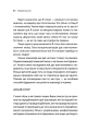 Фото Ігри, у які грають люди 7