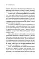 Фото Ігри, у які грають люди 11