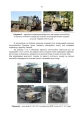 Фото Методичні рекомендації «Контрзасадні дії» (за досвідом проведення ООС (раніше АТО)”) 9