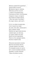 Фото Енеїда. Наталка Полтавка 6