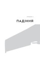 Фото Пташники 11