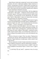 Фото Пташники 14
