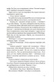 Фото Пташники 15