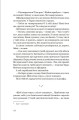 Фото Пташники 16