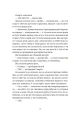 Фото Рухомі картинки 6