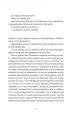 Фото Рухомі картинки 9