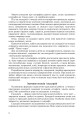 Фото Цікава географія. На допомогу вчителю 7