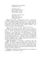 Фото Шкільні свята й будні. Сценарії виховних дійств 5